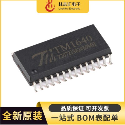 全新原装  TM1640 封装 SOP-28 LED驱动控制IC