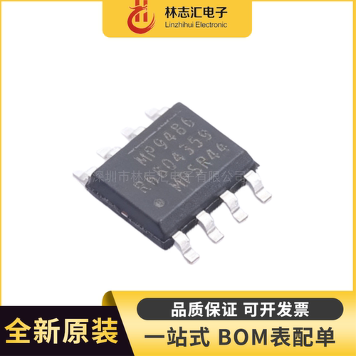MP9486GN-Z  MP9486 封装 SOP8 DC-DC电源芯片IC