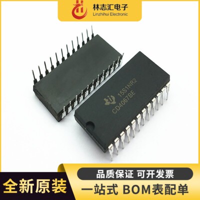 全新原装 CD4067BE CD4067 直插DIP-24 逻辑芯片  专业配单