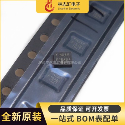 原装  ICM-42605 封装LGA-14 6轴MEMS运动传感器