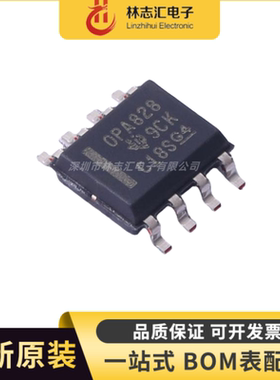 全新原装 OPA828ID OPA828IDR高速 封装SOIC-8 低噪声 单运放