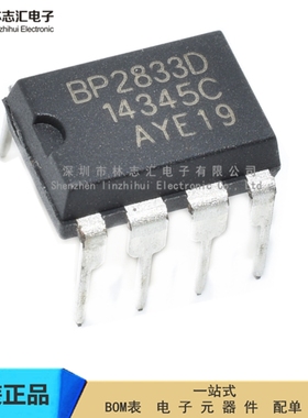 BP2822 BP2833D BP2836D 全新原装 LED恒流驱动器芯