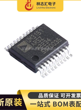 全新 ADUM3151ARSZ BRSZ SOP-20 8位微数字隔离器芯片