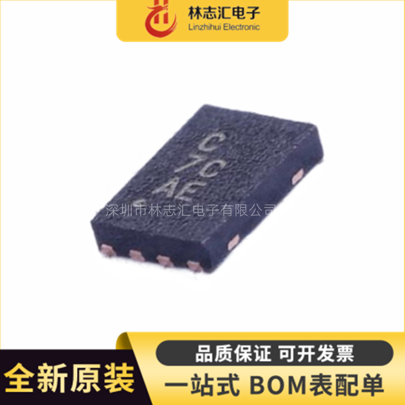 全新ATECC508A-MAHDA-TUDFN-8