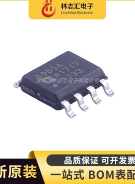 原装 8065A AD8065A AD8065ARZ-REEL7 封装SOP-8 运算放大器