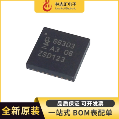 全新原装 CLRC66303HNE 丝印66303 封装QFN32 射频卡芯片