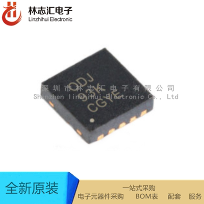 全新原装 TPS63000IDRCRQ1 贴片VSON-10 丝印ODJ 开关稳压器芯片