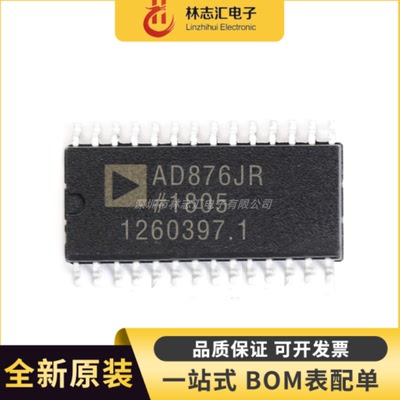 原装 AD876JRZ 模数转换器芯片 SOP-28封装 集成电路IC