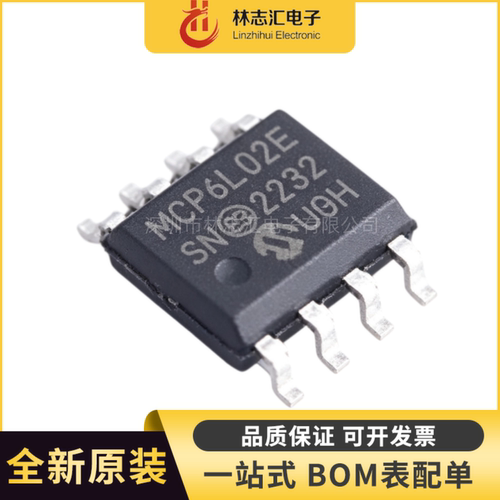 全新 MCP6L02-E/SN MCP6L02E 封装SOP8 运算放大器芯片IC