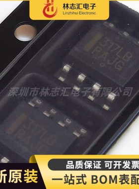 全新 LM317LBDR2G 丝印317LB 封装SOP-8 稳压器与电压控制器芯片