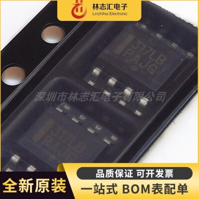 全新 LM317LBDR2G 丝印317LB 封装SOP-8 稳压器与电压控制器芯片
