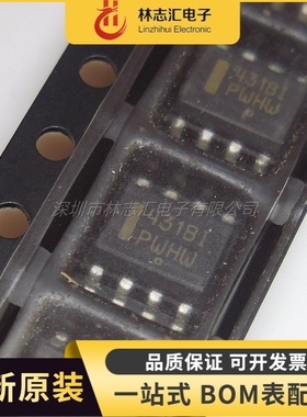 全新原装 TL431BIDR2G 丝印431BI SOP8贴片 电压基准芯片
