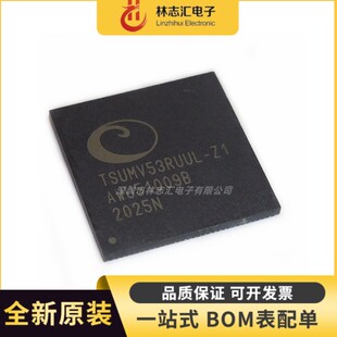 全新原装 TSUMV53RUUL-Z1 液晶屏板芯片 封装QFN128 专业配单