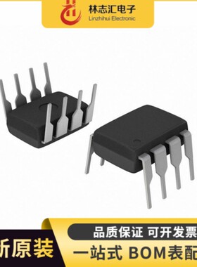 全新原装 IP3102L  封装DIP8  锂电保护IC 专业配单