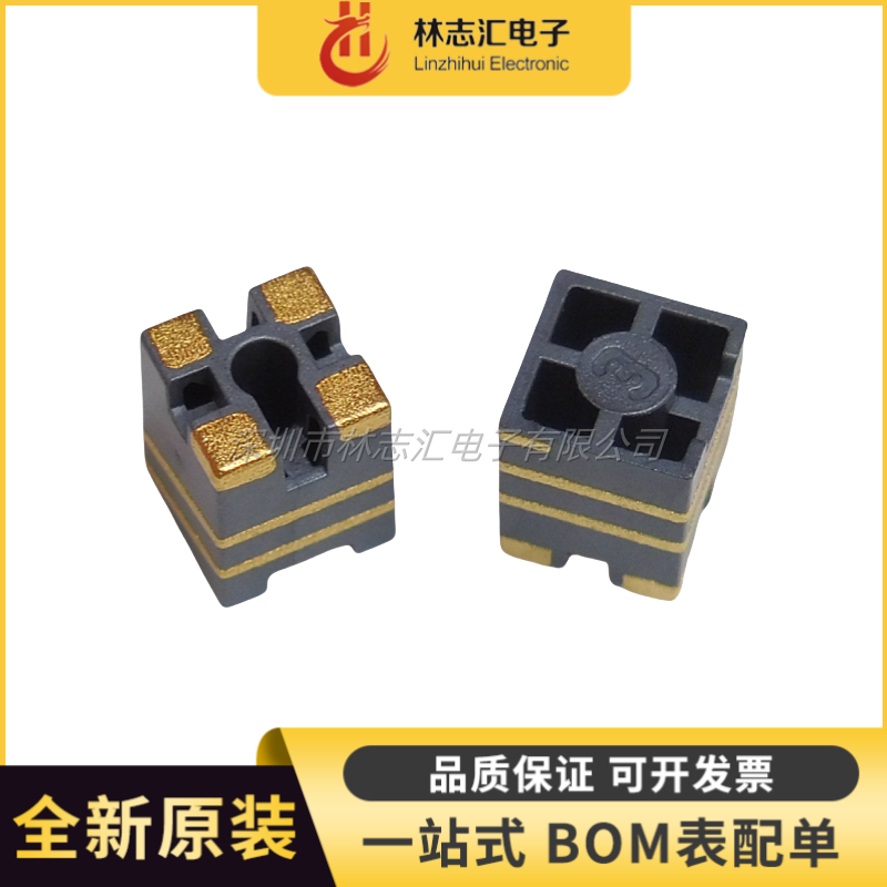 原装正品  479480001 47948-0001 SMD 2.4GHz 天线蓝牙WiFi