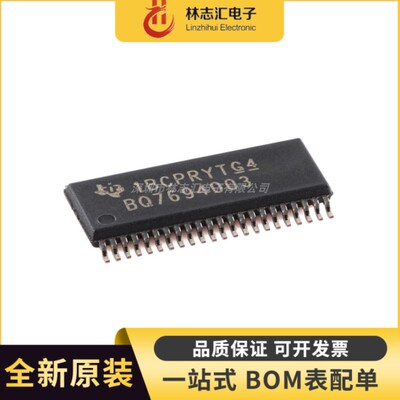 全新原装 BQ7694003DBTR封装 TSSOP44 电池电源管理芯片 量大价优
