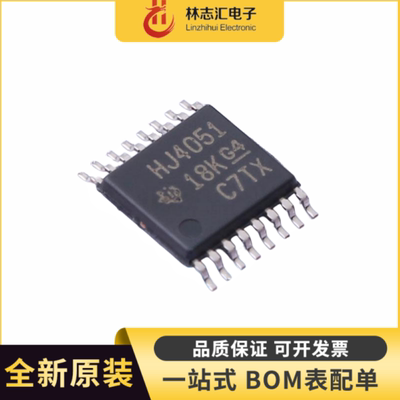 全新74HC4051PW 封装  TSSOP-16 8通道模拟多路复用器/分解器