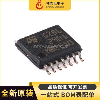 原装 LM2901PT 封装TSSOP-14 低功耗四电压比较器芯片