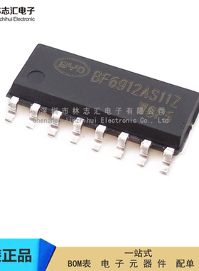 原装 BF6912AS11Z  BF6912AS11  SOP16  电容式触摸芯片