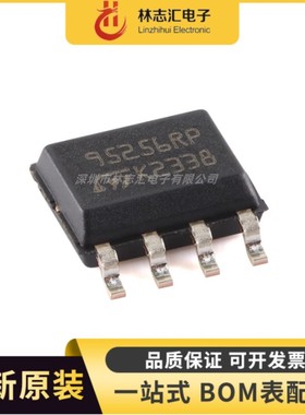 全新M95256-RMN6TP 丝印95256RP 封装SOP8 EEPROM存储器芯片