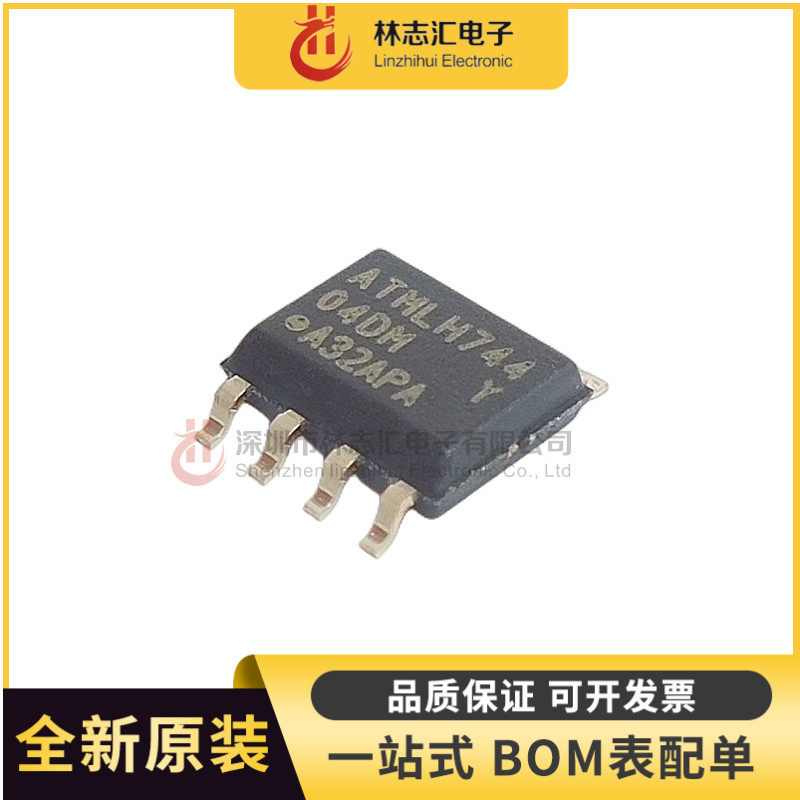 全新ATMLH744封装SOP-8