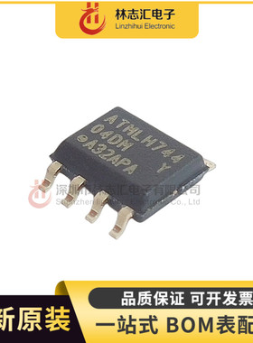 全新进口 ATMLH744 封装 SOP-8 串行存储器芯片  量大价优