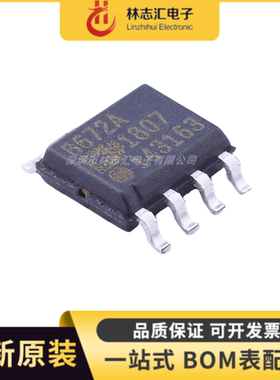原装 AD8672ARZ 8672A 贴片SOP8 精密低噪放大器芯片IC