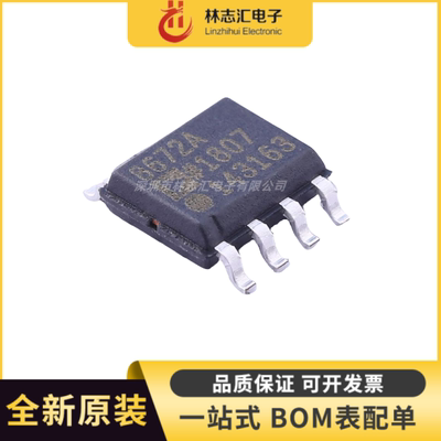 原装 AD8672ARZ 8672A 贴片SOP8 精密低噪放大器芯片IC