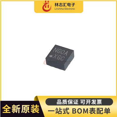 全新ISL95808HRZ-TQFN8