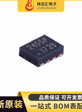 全新原装ECLAMP2455P.TCT封装SLP2116P8静电放电(ESD)保护器件