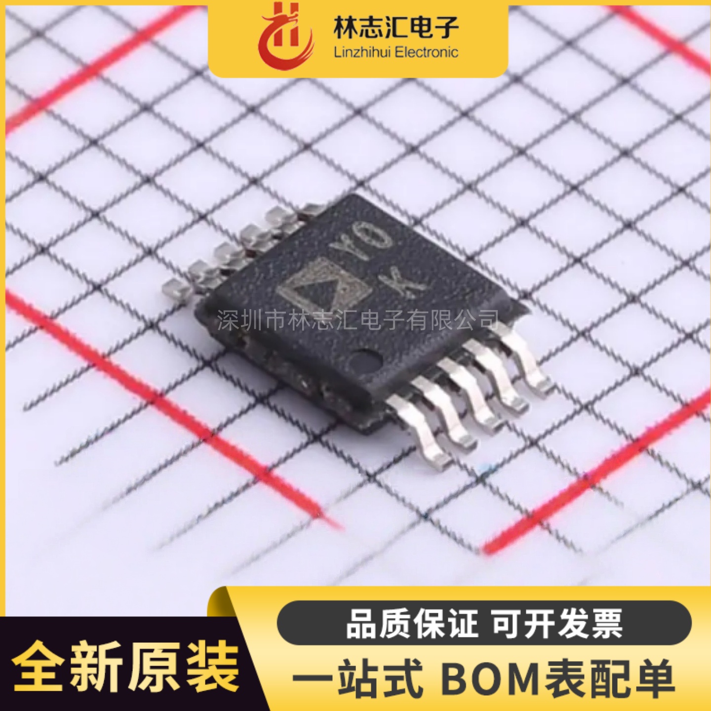 全新原装 AD8253ARMZ 封装MSOP-10 仪表放大器芯片IC