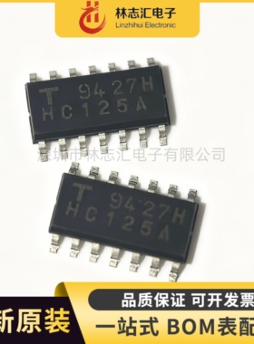 全新原装 TC74HC125AFN HC125A 贴片逻辑芯片 SOP14