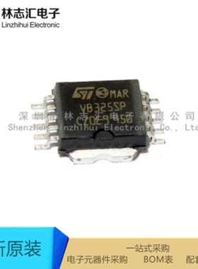 全新原装 VB325SPTR-E 封装HSOP10 负载驱动器芯片