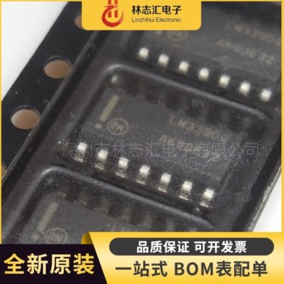 原装 LM339DR2G 封装 SOIC-14 四路通用比较器IC芯片