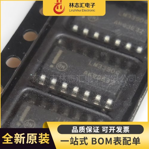 原装 LM339DR2G 封装 SOIC-14 四路通用比较器IC芯片