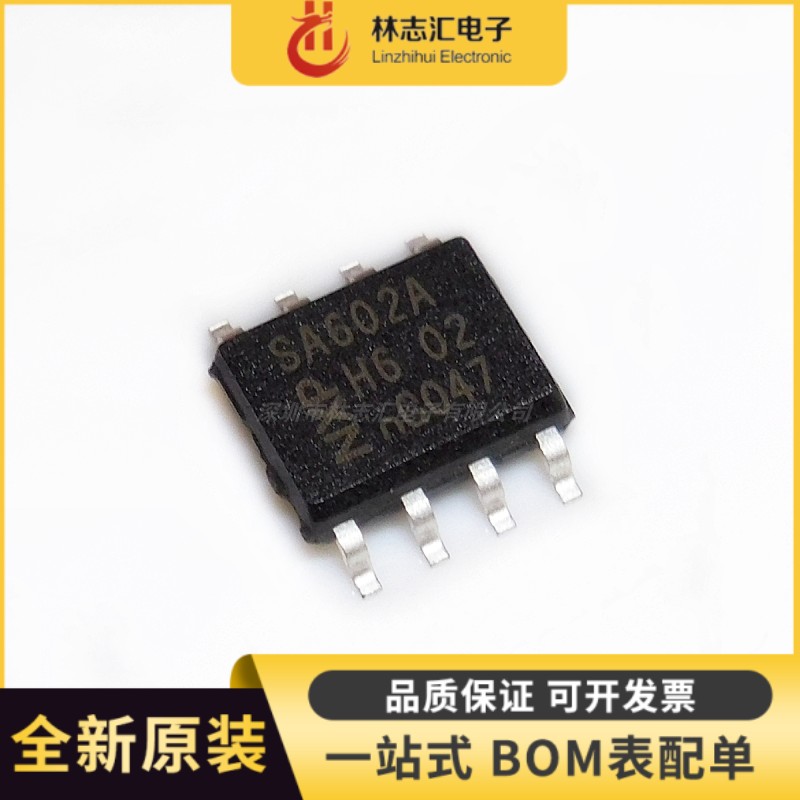 全新原装 SA602 SA602A SA602AD  封装SOP8 专业配单
