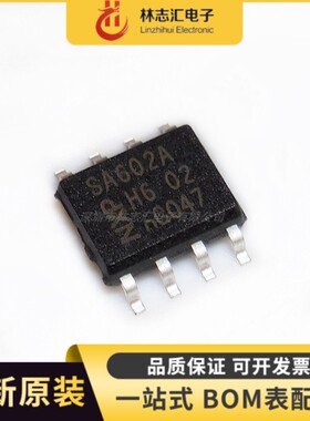 全新原装 SA602 SA602A SA602AD  封装SOP8 专业配单