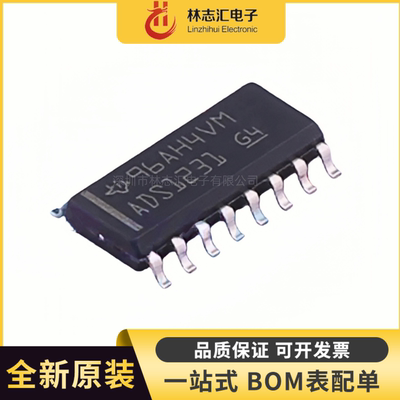 全新原装 ADS1231IDR 封装 SOIC-16 模数转换芯片ADC