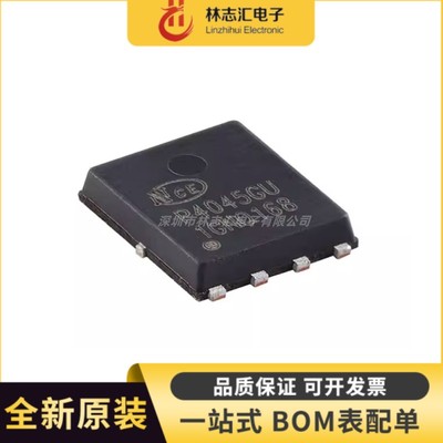 原装 NCEP4045GU DFN-8(5x6) N沟道 40V 45A