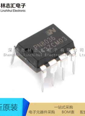 全新原装 PN8036 PN8036NSC-T1  DIP-7   量大价优