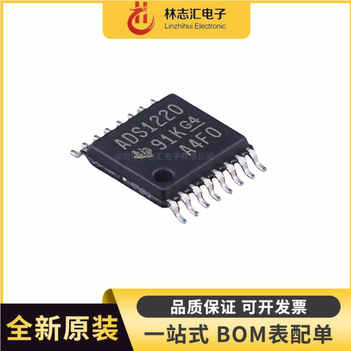 全新原装  ADS1220IPWR 封装 TSSOP-16 模数转换芯片ADC
