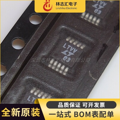 全新原装 LT1715IMS LT1715  封装MSOP-10 双通道比较器芯片