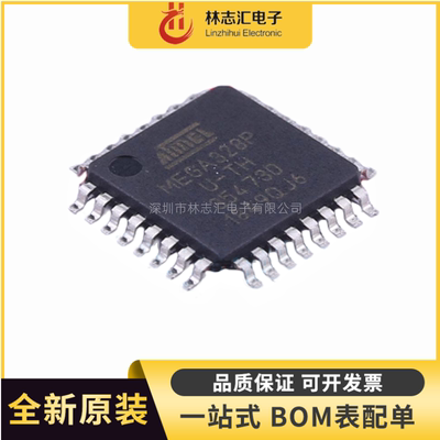 原装ATMEGA328P-AUTQFP32