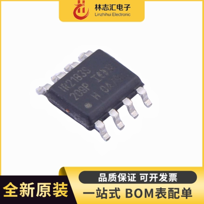 全新进口 IR2183S IRS2183  半桥驱动器IC芯片 SOP-8 量大优价