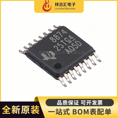 全新原装 DRV8874PWPR 封装 HTSSOP16 电机驱动芯片