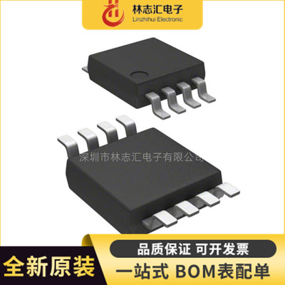 全新TC7660COA封装SOP-8