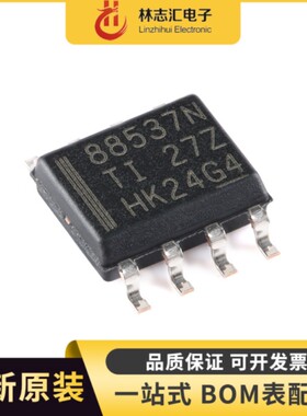 全新原装 CSD88537ND 封装SOIC-8 60V N沟道 MOSFET场效应管