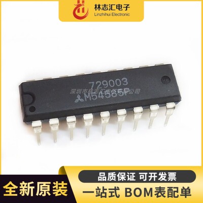 全新原装 M54585P M54585 DIP-18 集成电路 IC芯片