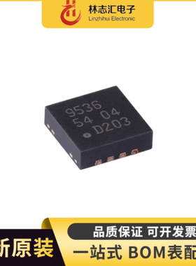 PCA9536TK,118 HVSON-8-EP 4位I2C总线和SMBus I/O扩展器端口芯片