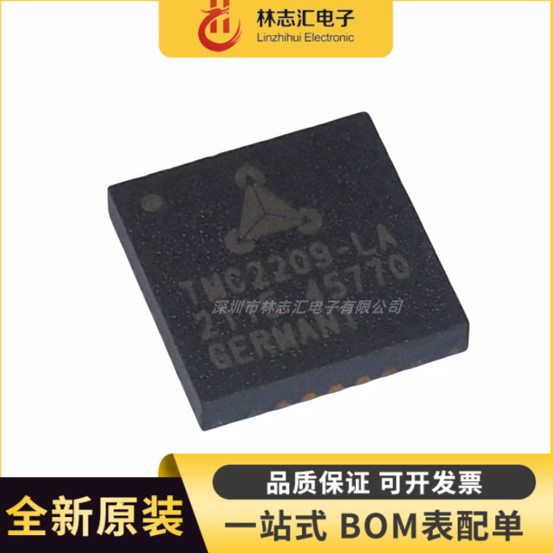全新原装 TMC2209-LA-T 封装 QFN-28 电机驱动芯片  量大价优